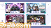 Yostar新作『ステラソラ』配信日が10月20日に決定。記憶喪失の魔王となり、巡遊者の少女たちと絆を育むファンタジーRPG。ゲームシステムも公開
