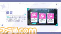 Yostar新作『ステラソラ』配信日が10月20日に決定。記憶喪失の魔王となり、巡遊者の少女たちと絆を育むファンタジーRPG。ゲームシステムも公開