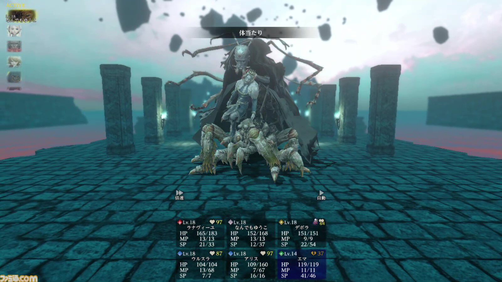 『ウィザードリィ ヴァリアンツ ダフネ』1周年。3DダンジョンRPG×スマホアプリ。ダークな世界観と高難度のスリルにハマる【今日は何の日？】