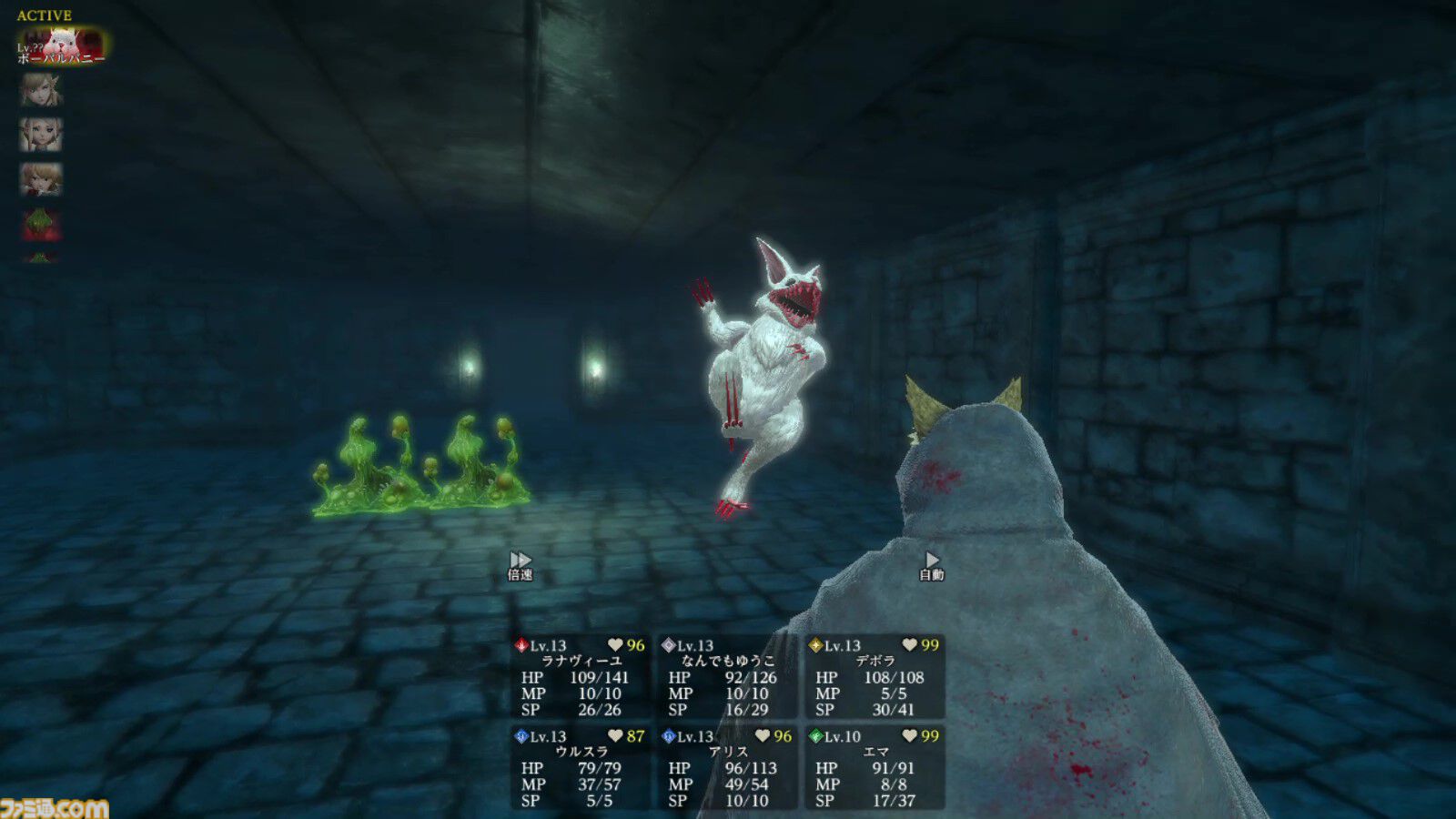 『ウィザードリィ ヴァリアンツ ダフネ』1周年。3DダンジョンRPG×スマホアプリ。ダークな世界観と高難度のスリルにハマる【今日は何の日？】