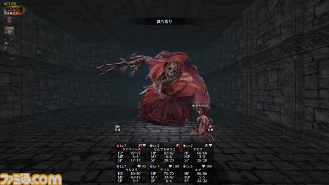 『ウィザードリィ ヴァリアンツ ダフネ』1周年。3DダンジョンRPG×スマホアプリ。ダークな世界観と高難度のスリルにハマる【今日は何の日？】