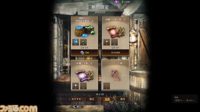 『ウィザードリィ ヴァリアンツ ダフネ』1周年。3DダンジョンRPG×スマホアプリ。ダークな世界観と高難度のスリルにハマる【今日は何の日？】