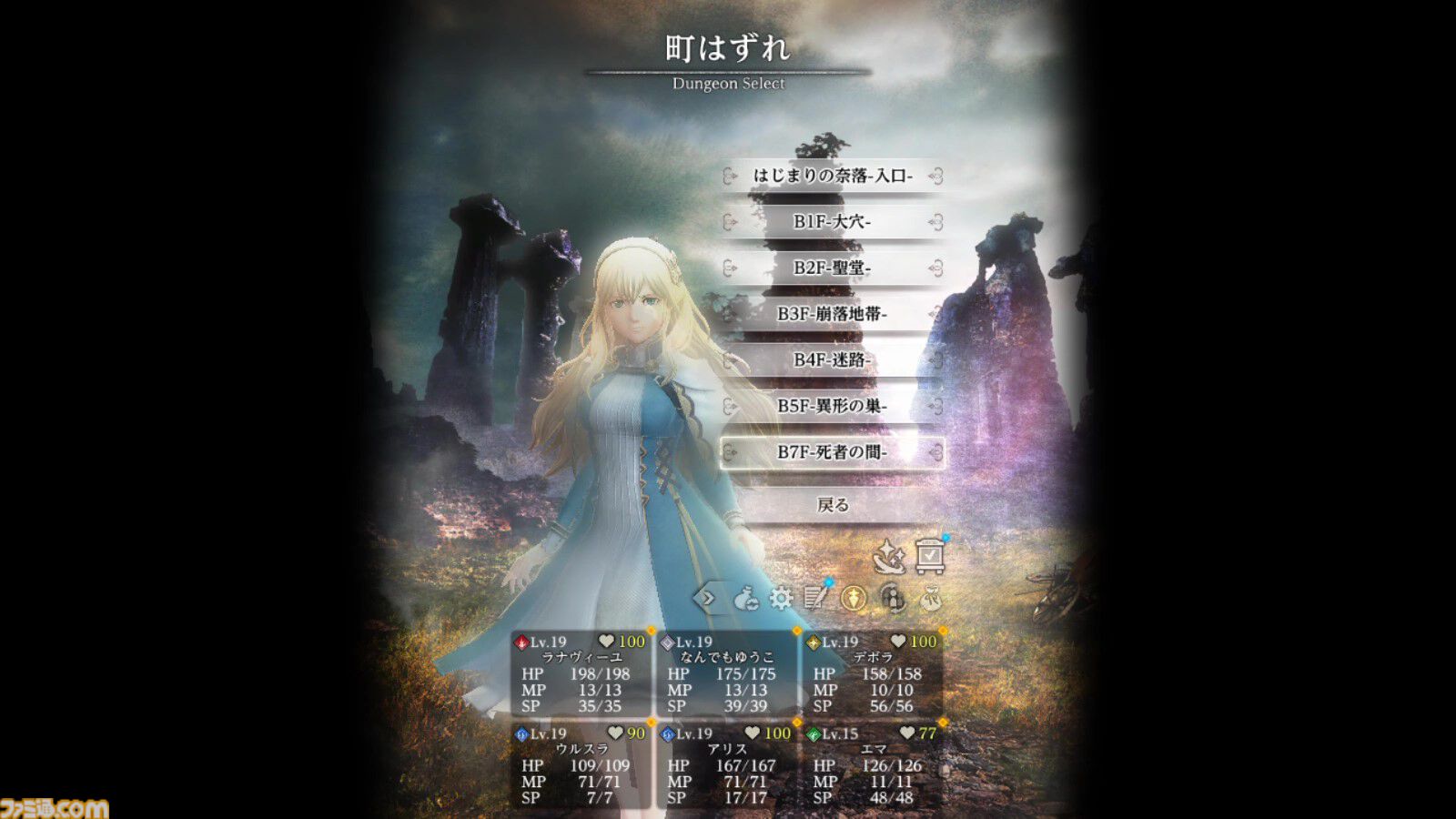 『ウィザードリィ ヴァリアンツ ダフネ』1周年。3DダンジョンRPG×スマホアプリ。ダークな世界観と高難度のスリルにハマる【今日は何の日？】