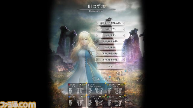 『ウィザードリィ ヴァリアンツ ダフネ』1周年。3DダンジョンRPG×スマホアプリ。ダークな世界観と高難度のスリルにハマる【今日は何の日？】