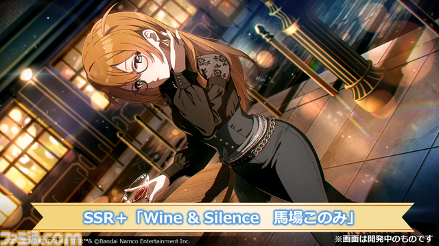 『ミリシタ』にMR公演楽曲『Halftone』&『REALIZE！！！』が実装。ライブ衣装展示会の開催も決定【『アイマス ミリオンライブ！』12thライブDAY2発表まとめ】