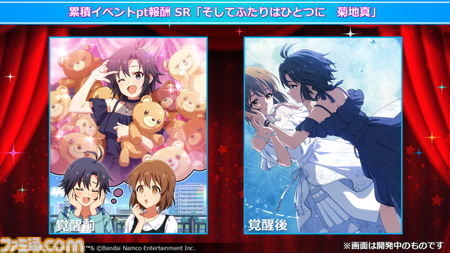 『ミリシタ』にMR公演楽曲『Halftone』&『REALIZE！！！』が実装。ライブ衣装展示会の開催も決定【『アイマス ミリオンライブ！』12thライブDAY2発表まとめ】