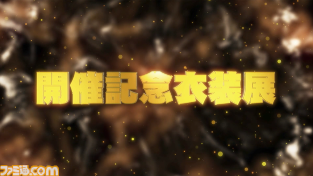 『ミリシタ』にMR公演楽曲『Halftone』&『REALIZE！！！』が実装。ライブ衣装展示会の開催も決定【『アイマス ミリオンライブ！』12thライブDAY2発表まとめ】