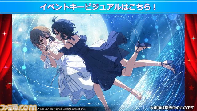 『ミリシタ』にMR公演楽曲『Halftone』&『REALIZE！！！』が実装。ライブ衣装展示会の開催も決定【『アイマス ミリオンライブ！』12thライブDAY2発表まとめ】