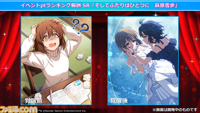 『ミリシタ』にMR公演楽曲『Halftone』&『REALIZE！！！』が実装。ライブ衣装展示会の開催も決定【『アイマス ミリオンライブ！』12thライブDAY2発表まとめ】