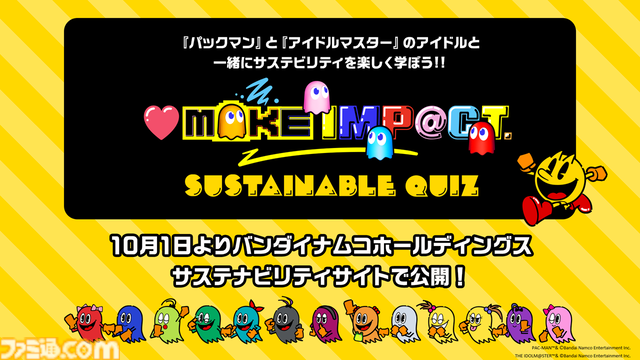 『ミリシタ』にMR公演楽曲『Halftone』&『REALIZE！！！』が実装。ライブ衣装展示会の開催も決定【『アイマス ミリオンライブ！』12thライブDAY2発表まとめ】