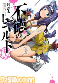 【Kindleセール】『ダンダダン』『怪獣8号』『光が死んだ夏』がポイント最大48%還元でお得に。『彼岸島』は全巻まとめて3300円で買える