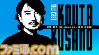 『シブヤスクランブルストーリーズ』イシイジロウ新作に『街』細井美子役の伊藤さおり（北陽）、篠田正志役の草野康太が出演決定