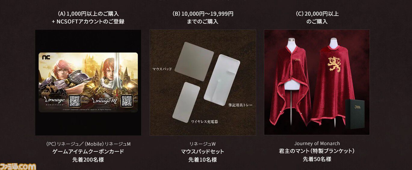 『リネージュ』1/2スケールリアル真冥王の執行剣をオークション販売。ファンタジー武器屋タクミアーマリーとのコラボが開催中
