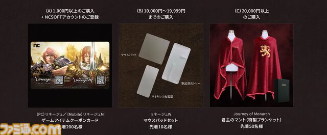 『リネージュ』1/2スケールリアル真冥王の執行剣をオークション販売。ファンタジー武器屋タクミアーマリーとのコラボが開催中