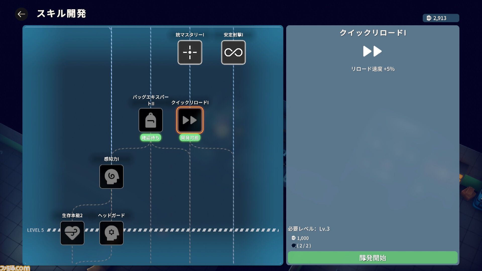 『エスケープ フロム ダッコフ』かわいい見た目だが倒されれば全アイテムロスト！ 見た目に反して内容は骨太なアヒルだらけのゆるかわ脱出シューターがリリース