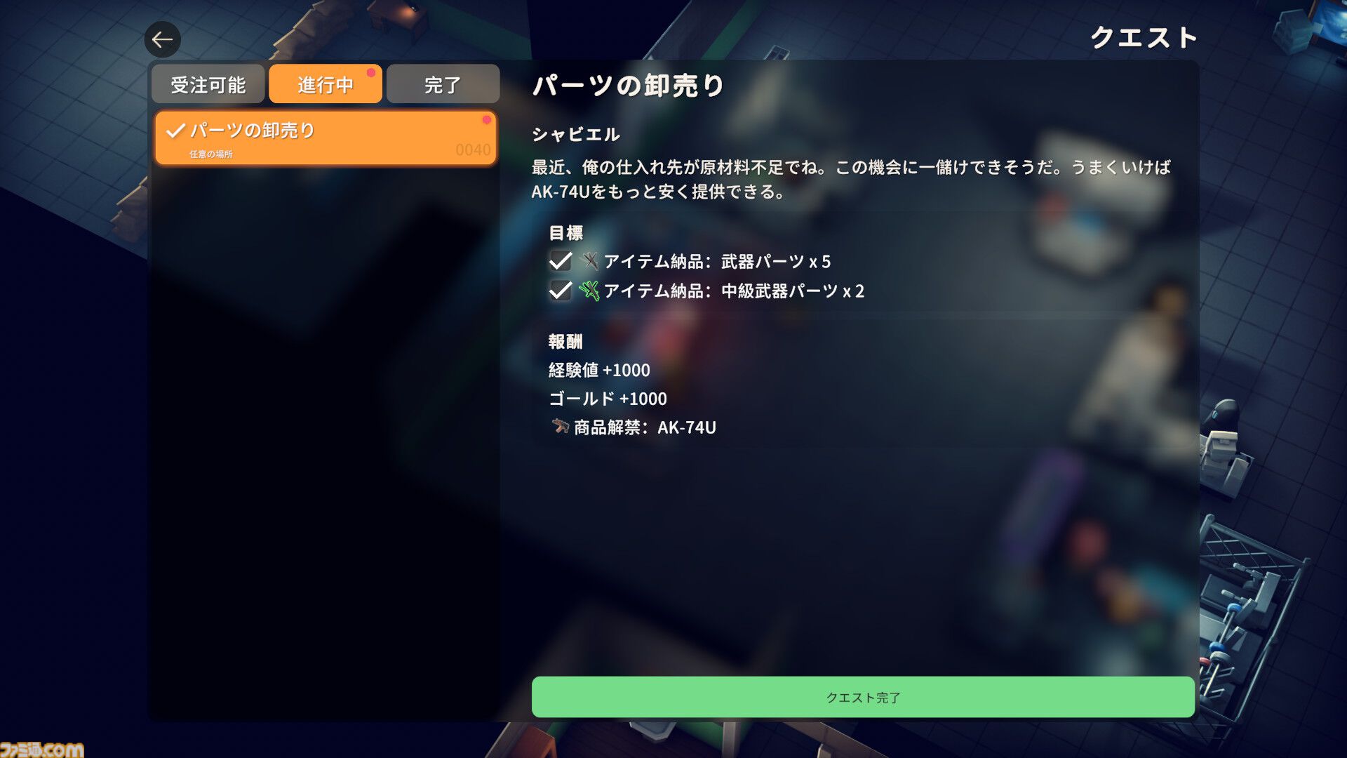 『エスケープ フロム ダッコフ』かわいい見た目だが倒されれば全アイテムロスト！ 見た目に反して内容は骨太なアヒルだらけのゆるかわ脱出シューターがリリース