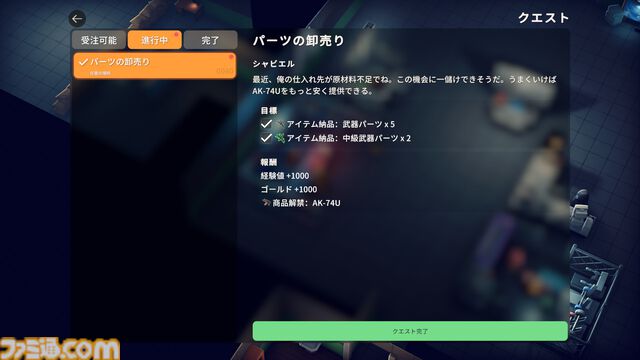 『エスケープ フロム ダッコフ』かわいい見た目だが倒されれば全アイテムロスト！ 見た目に反して内容は骨太なアヒルだらけのゆるかわ脱出シューターがリリース