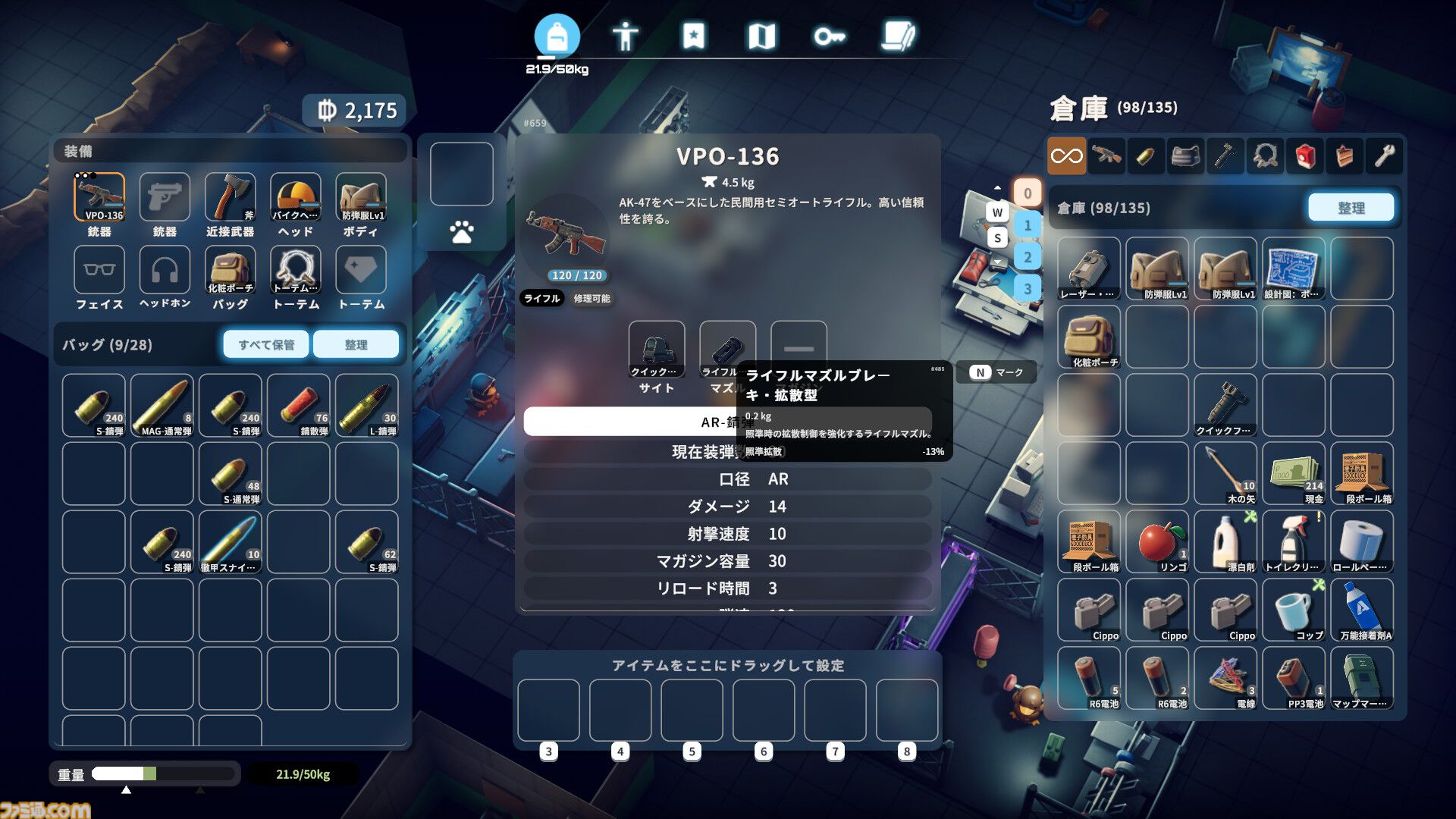『エスケープ フロム ダッコフ』かわいい見た目だが倒されれば全アイテムロスト！ 見た目に反して内容は骨太なアヒルだらけのゆるかわ脱出シューターがリリース
