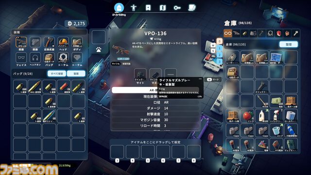 『エスケープ フロム ダッコフ』かわいい見た目だが倒されれば全アイテムロスト！ 見た目に反して内容は骨太なアヒルだらけのゆるかわ脱出シューターがリリース