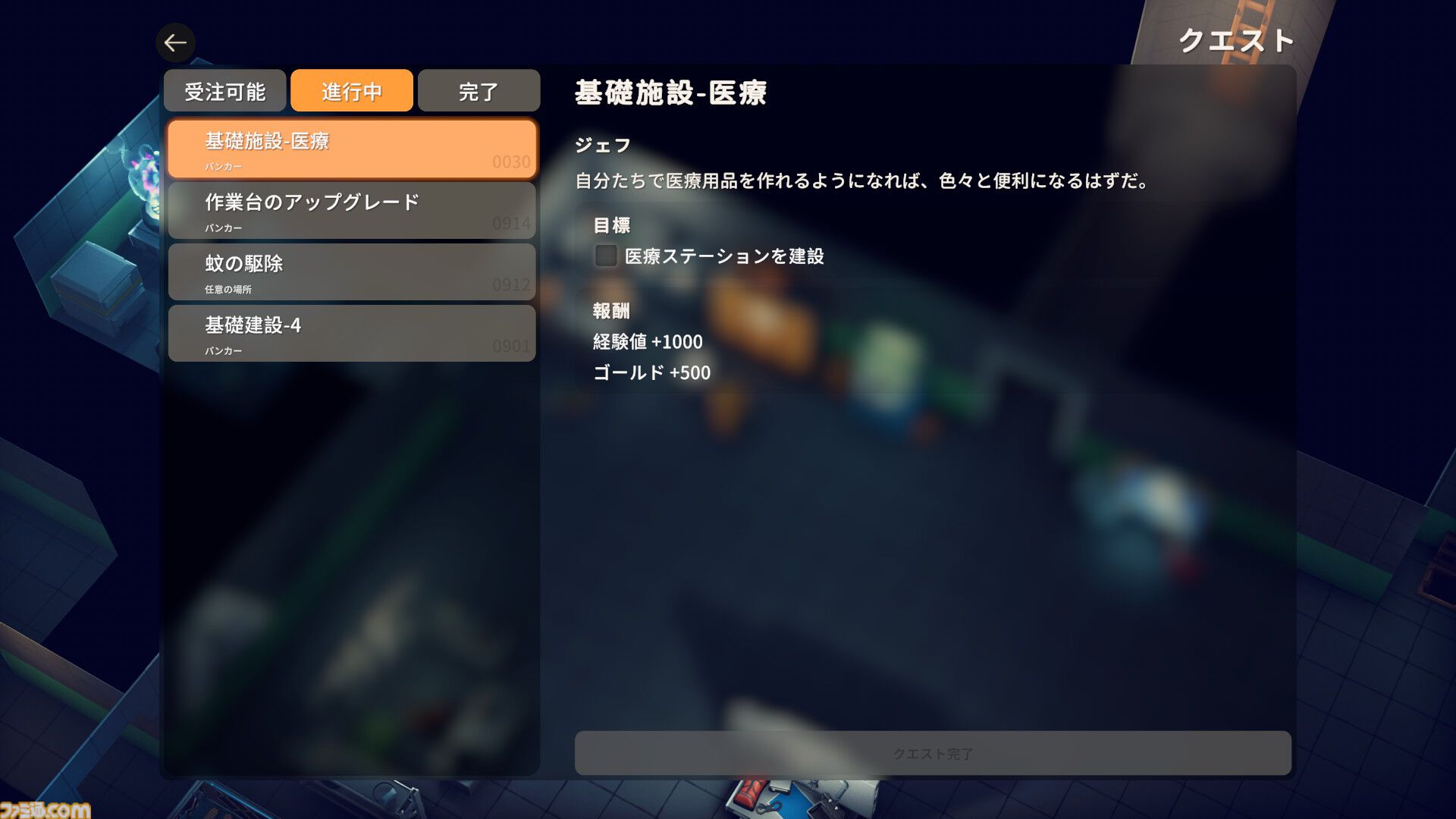 『エスケープ フロム ダッコフ』かわいい見た目だが倒されれば全アイテムロスト！ 見た目に反して内容は骨太なアヒルだらけのゆるかわ脱出シューターがリリース