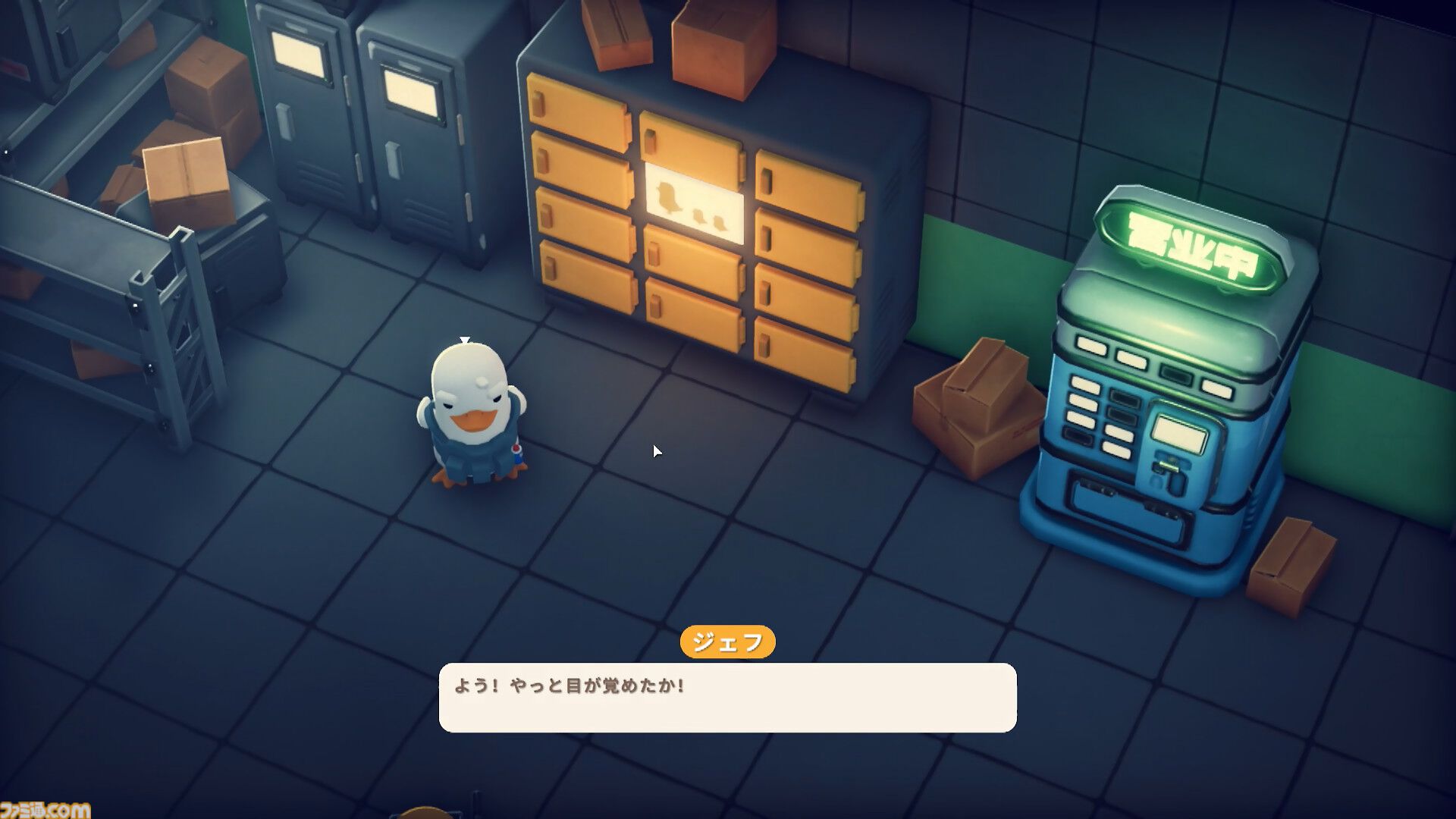 『エスケープ フロム ダッコフ』かわいい見た目だが倒されれば全アイテムロスト！ 見た目に反して内容は骨太なアヒルだらけのゆるかわ脱出シューターがリリース