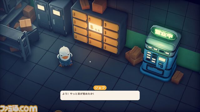 『エスケープ フロム ダッコフ』かわいい見た目だが倒されれば全アイテムロスト！ 見た目に反して内容は骨太なアヒルだらけのゆるかわ脱出シューターがリリース