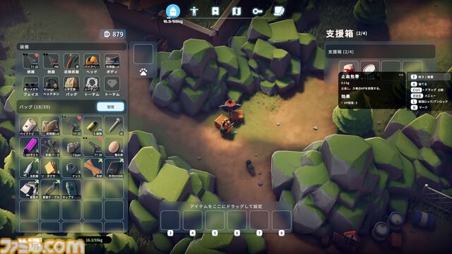 『エスケープ フロム ダッコフ』かわいい見た目だが倒されれば全アイテムロスト！ 見た目に反して内容は骨太なアヒルだらけのゆるかわ脱出シューターがリリース