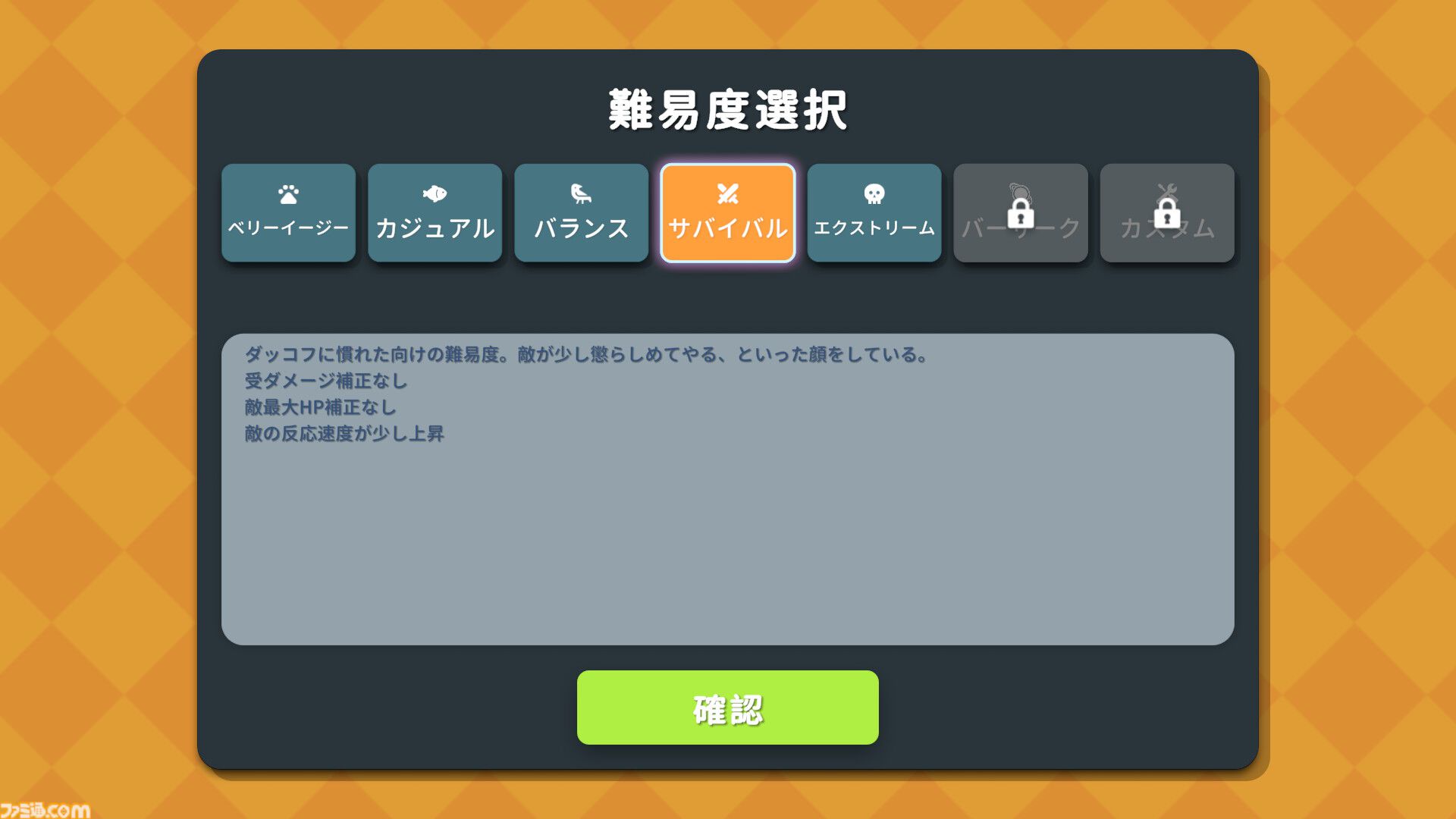 『エスケープ フロム ダッコフ』かわいい見た目だが倒されれば全アイテムロスト！ 見た目に反して内容は骨太なアヒルだらけのゆるかわ脱出シューターがリリース