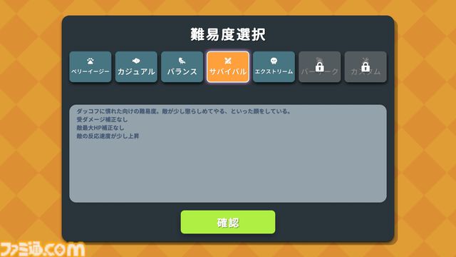 『エスケープ フロム ダッコフ』かわいい見た目だが倒されれば全アイテムロスト！ 見た目に反して内容は骨太なアヒルだらけのゆるかわ脱出シューターがリリース