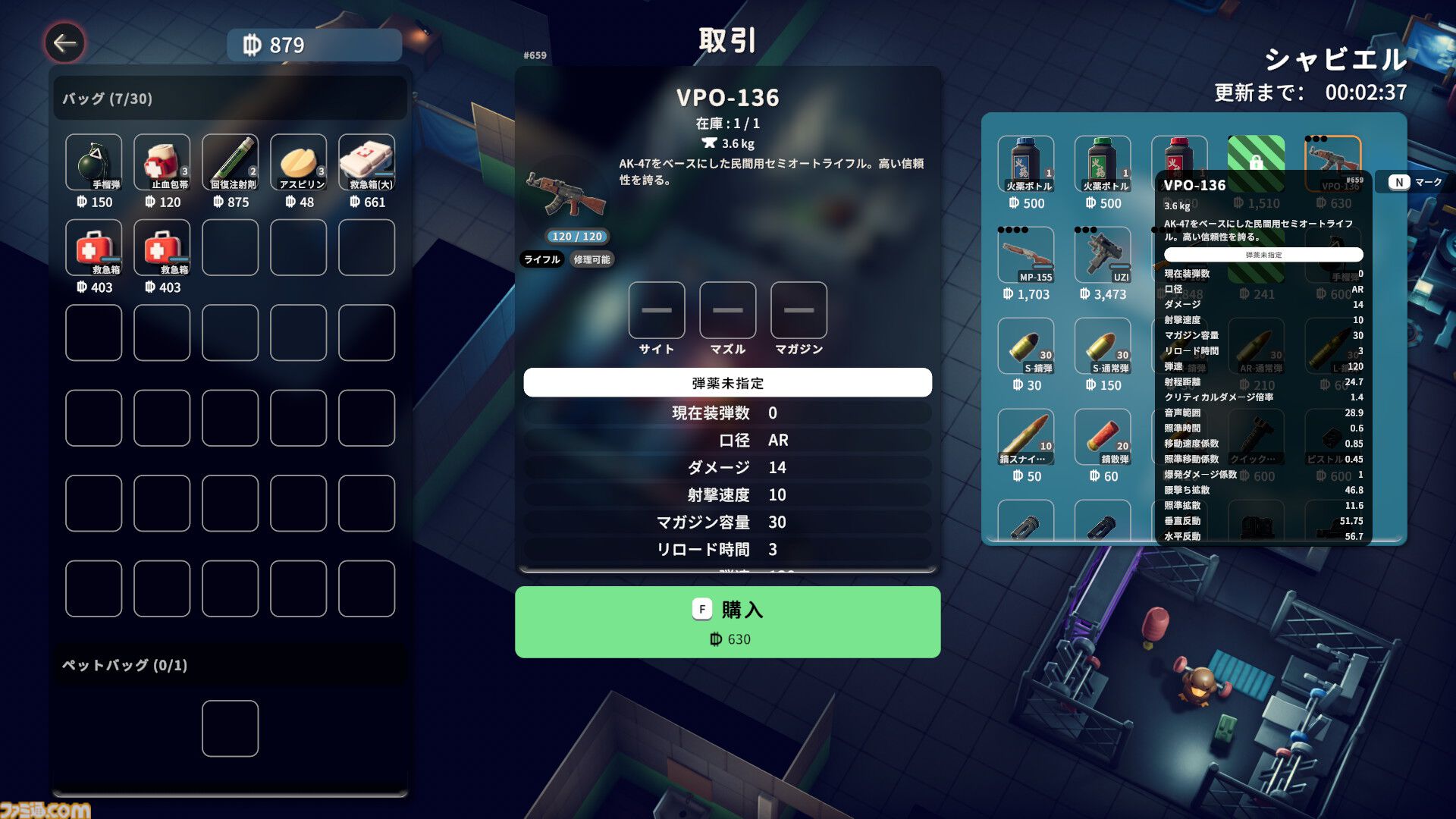 『エスケープ フロム ダッコフ』かわいい見た目だが倒されれば全アイテムロスト！ 見た目に反して内容は骨太なアヒルだらけのゆるかわ脱出シューターがリリース