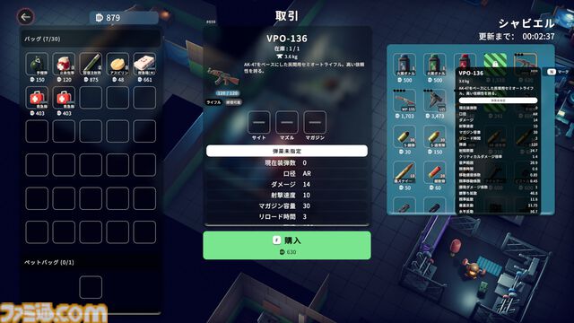 『エスケープ フロム ダッコフ』かわいい見た目だが倒されれば全アイテムロスト！ 見た目に反して内容は骨太なアヒルだらけのゆるかわ脱出シューターがリリース