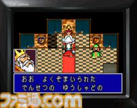 『moon』が発売された日。…それもラブ…これもラブ。勇者に倒されたアニマルの魂を救う“アンチRPG”【今日は何の日？】
