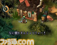『moon』が発売された日。…それもラブ…これもラブ。勇者に倒されたアニマルの魂を救う“アンチRPG”【今日は何の日？】