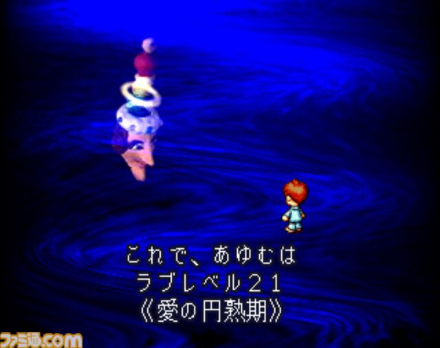 『moon』が発売された日。…それもラブ…これもラブ。勇者に倒されたアニマルの魂を救う“アンチRPG”【今日は何の日？】