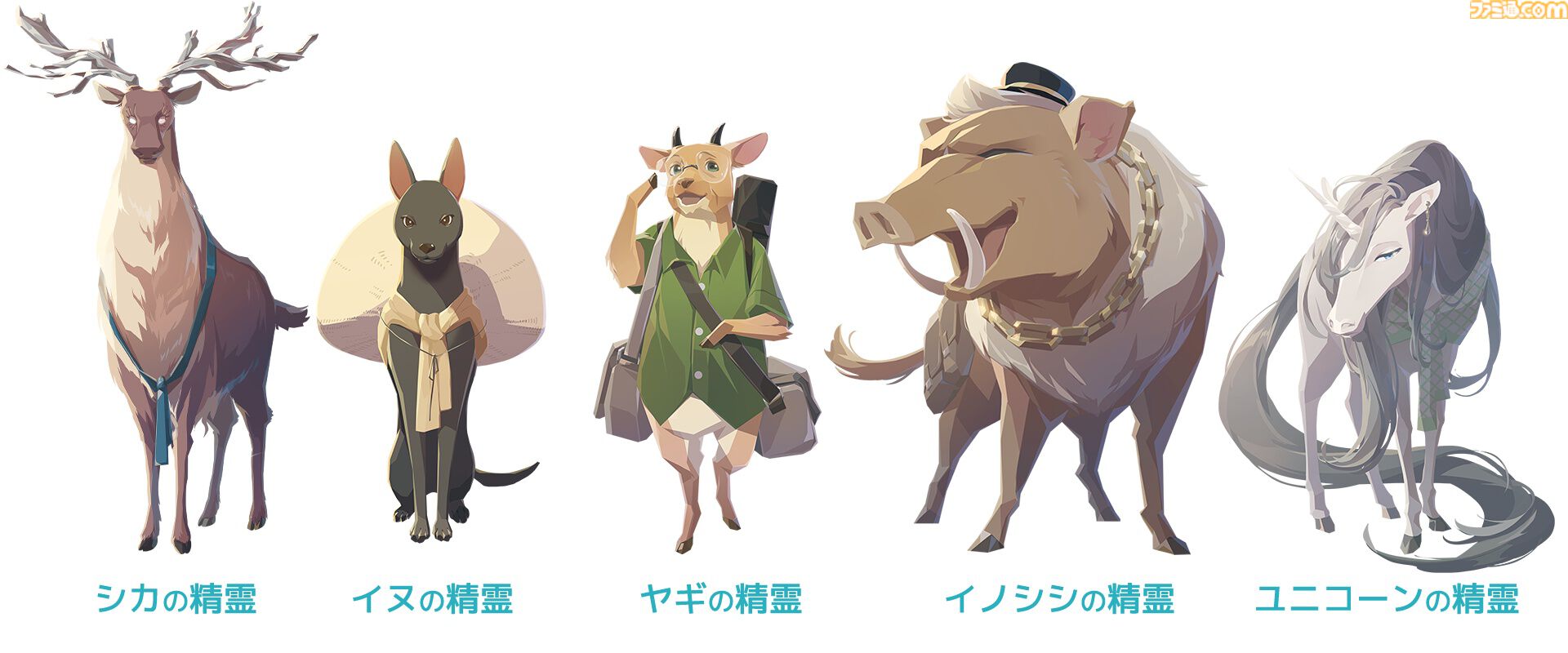 『OPUS: Prism Peak』記憶喪失の少女と出会ったおじさんが謎を解きながら帰り道を探すアドベンチャー。体験版が本日（10/14）より配信