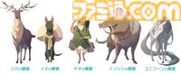『OPUS: Prism Peak』記憶喪失の少女と出会ったおじさんが謎を解きながら帰り道を探すアドベンチャー。体験版が本日（10/14）より配信