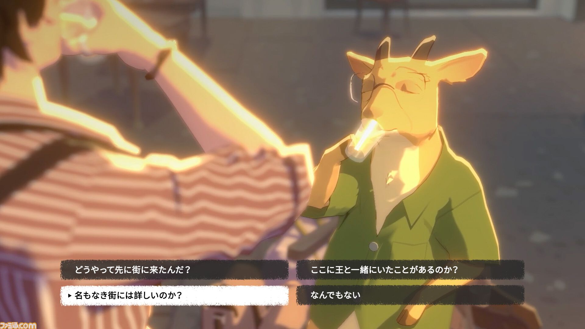 『OPUS: Prism Peak』記憶喪失の少女と出会ったおじさんが謎を解きながら帰り道を探すアドベンチャー。体験版が本日（10/14）より配信