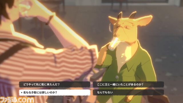 『OPUS: Prism Peak』記憶喪失の少女と出会ったおじさんが謎を解きながら帰り道を探すアドベンチャー。体験版が本日（10/14）より配信