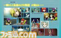 『グノーシア』アニメ放送記念28ページ特集！ プロデューサーインタビューやプレイヤーアンケート企画などでゲームとアニメの魅力を深堀り。両面イラストカード付録つき【先出し週刊ファミ通】