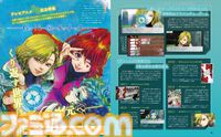 『グノーシア』アニメ放送記念28ページ特集！ プロデューサーインタビューやプレイヤーアンケート企画などでゲームとアニメの魅力を深堀り。両面イラストカード付録つき【先出し週刊ファミ通】