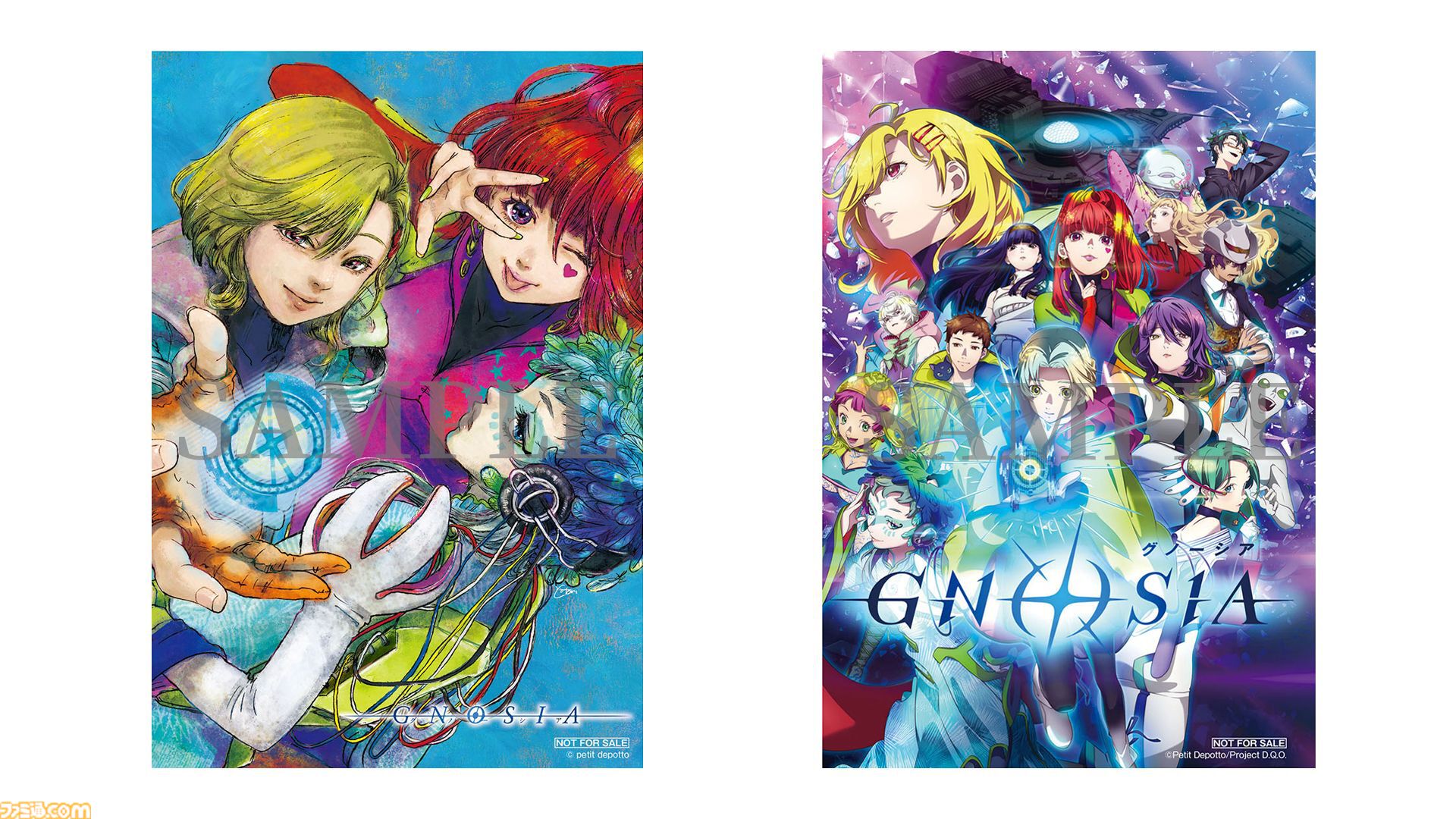 画像ページ (4/8) 『グノーシア』アニメ放送記念28ページ特集