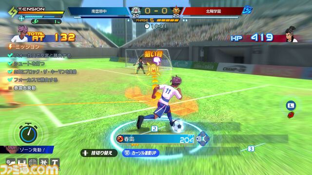 『イナズマイレブン 英雄たちのヴィクトリーロード』10月21日に最新情報発表。配信番組“イナダイ”を公開