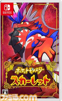 【Amazonタイムセール】『ポケモンレジェンズZ-A』14％オフ、『ドンキーコング バナンザ』20%オフ。DualSenseコントローラーやJoy-Conも割引中