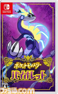 【Amazonタイムセール】『ポケモンレジェンズZ-A』14％オフ、『ドンキーコング バナンザ』20%オフ。DualSenseコントローラーやJoy-Conも割引中