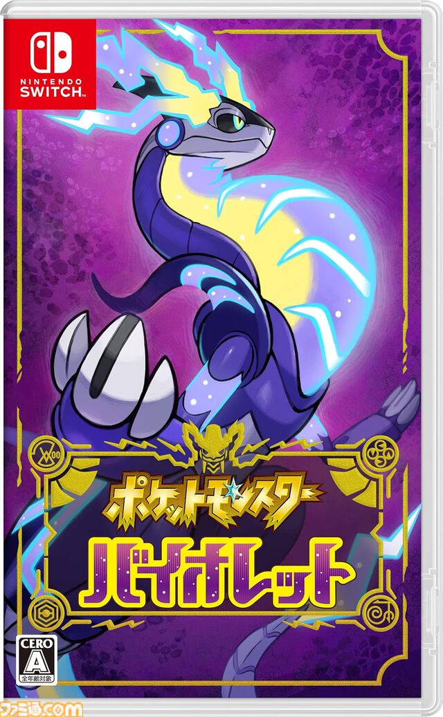 【Amazonタイムセール】『ポケモンレジェンズZ-A』14％オフ、『ドンキーコング バナンザ』20%オフ。DualSenseコントローラーやJoy-Conも割引中