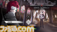 『病能探偵』認知異常を持つ13人のデスゲーム。台湾の推理アドベンチャー体験版が配信中。認知の歪みは推理も妨害する