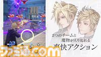 『ディシディア デュエルム ファイナルファンタジー』発表。ディシディアFF新作スマホゲー。召喚された舞台はまさかの“現代”