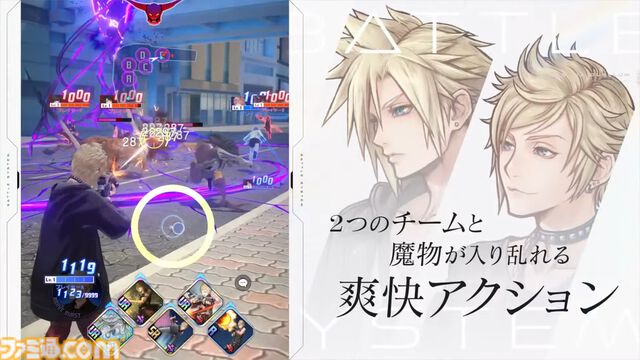 『ディシディア デュエルム ファイナルファンタジー』発表。ディシディアFF新作スマホゲー。召喚された舞台はまさかの“現代”