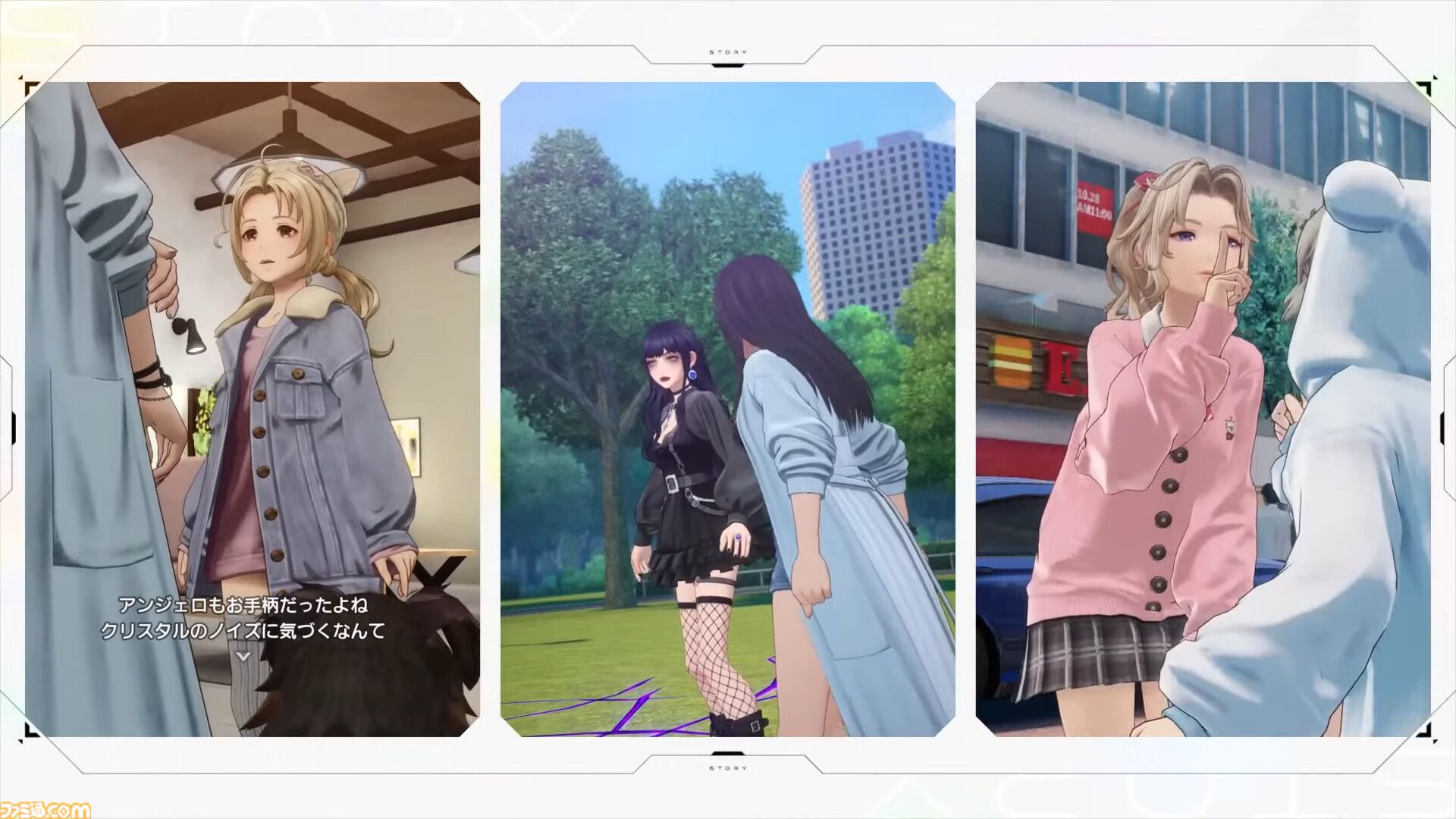 『ディシディア デュエルム ファイナルファンタジー』発表。ディシディアFF新作スマホゲー。召喚された舞台はまさかの“現代”