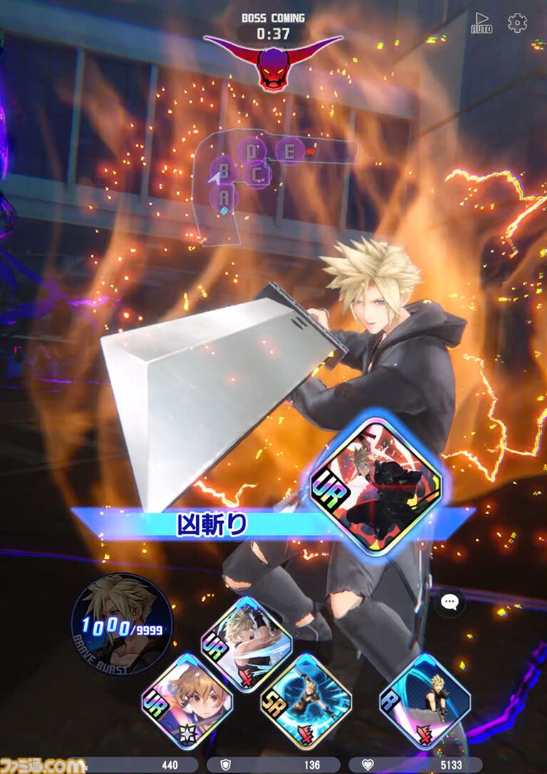 ゲーム画面2